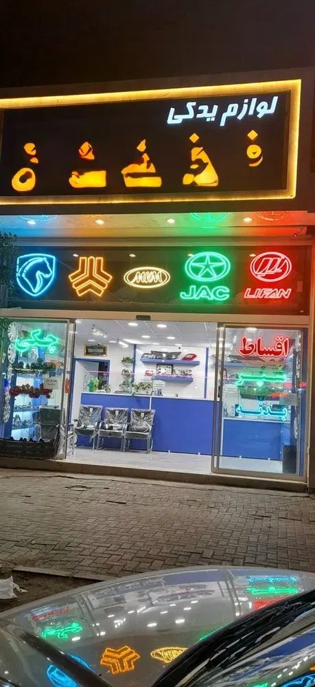 اجاره مغازه ۱۱۰ متری در پروین اعتصامی|اجارهٔ مغازه و غرفه|مشهد, پروین اعتصامی|دیوار