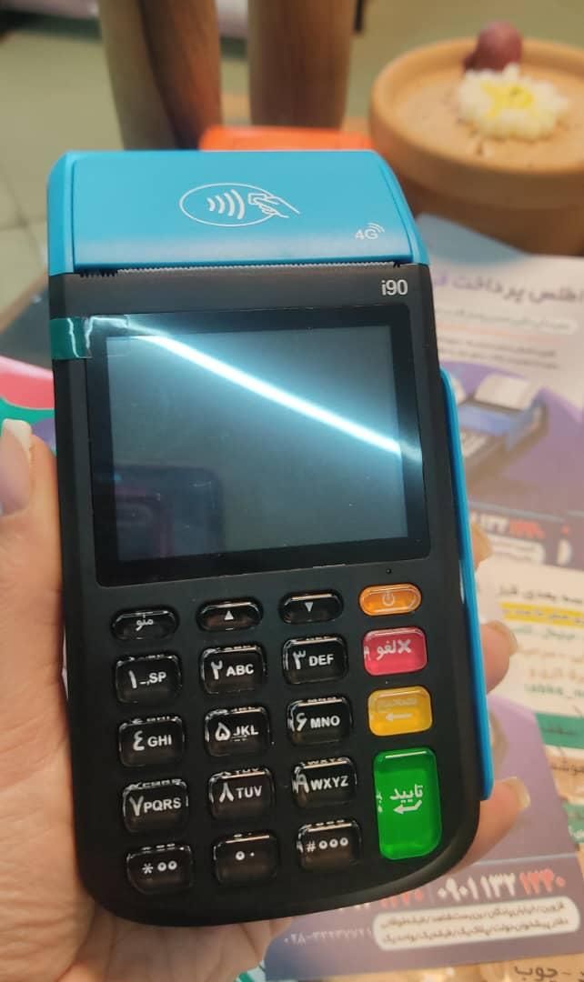کارتخوان سیار مدل i90 . پوز سیار.|فروشگاه و مغازه|قزوین, |دیوار