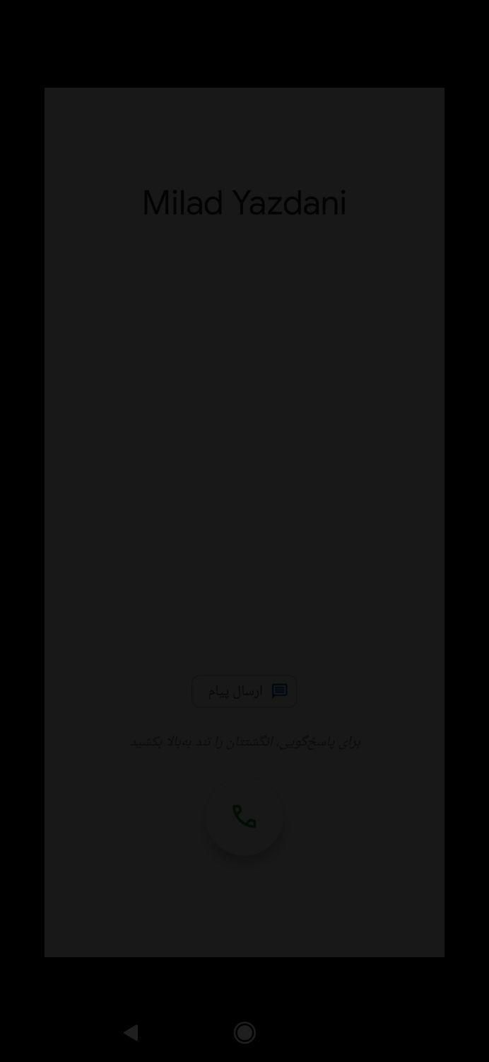 شیائومی Redmi Note 10 با حافظهٔ ۱۲۸ گیگابایت|موبایل|تهران, حصار بوعلی|دیوار