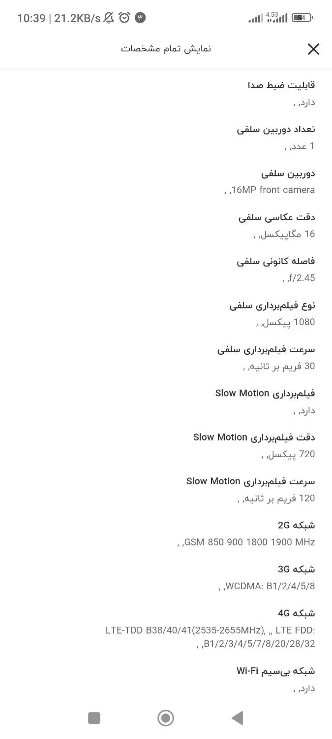 گوشی نوت پرو گلوبال 256|موبایل|کرج, حسین‌آباد|دیوار