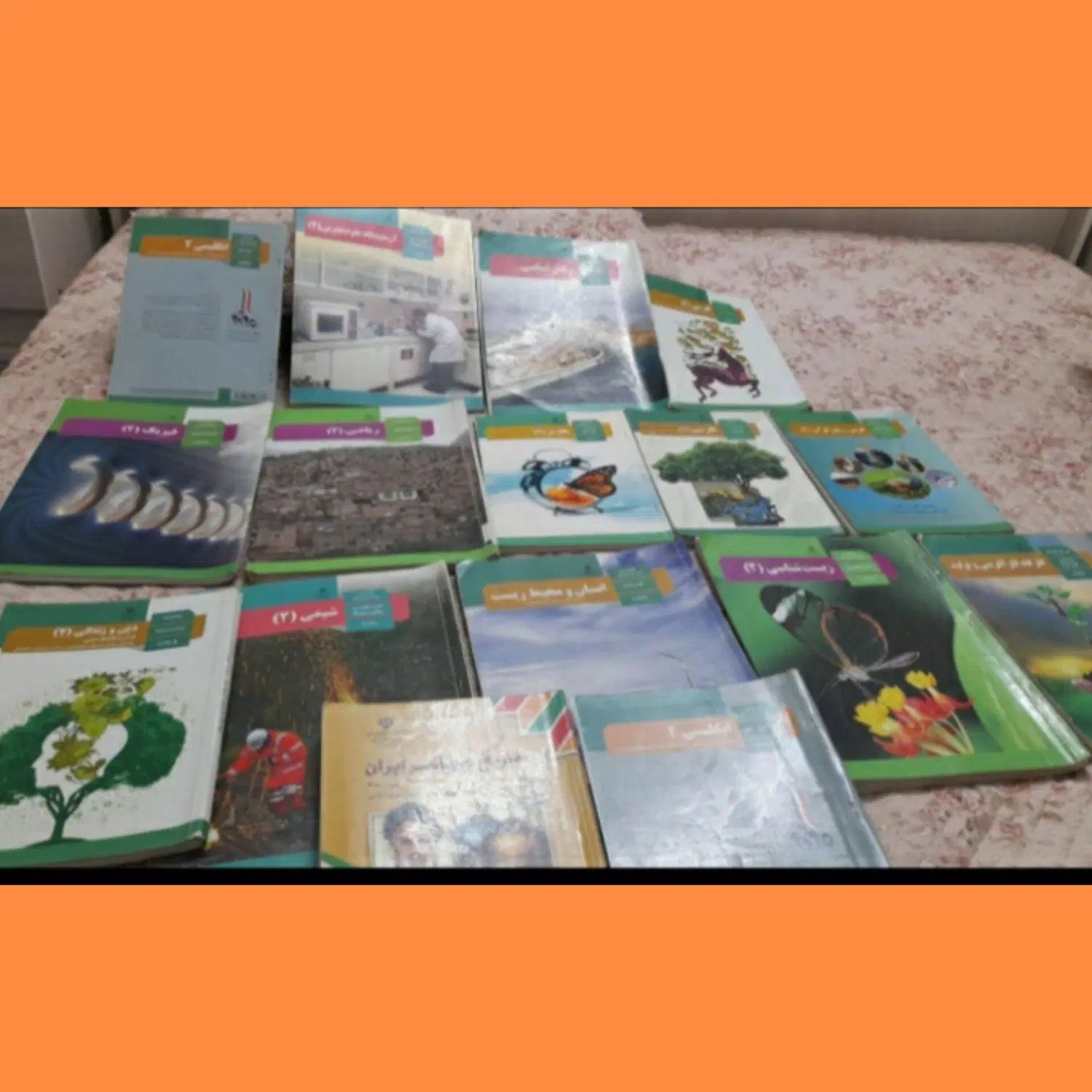 کتاب های تخصصی عمومی همه رشته ها دهم یازدهم و...|کتاب و مجله ادبی|گرگان, |دیوار