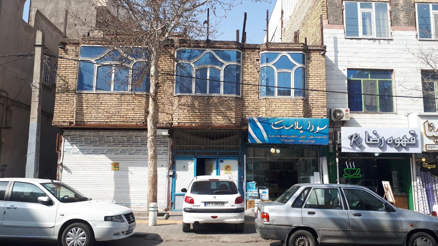 تصویر 3