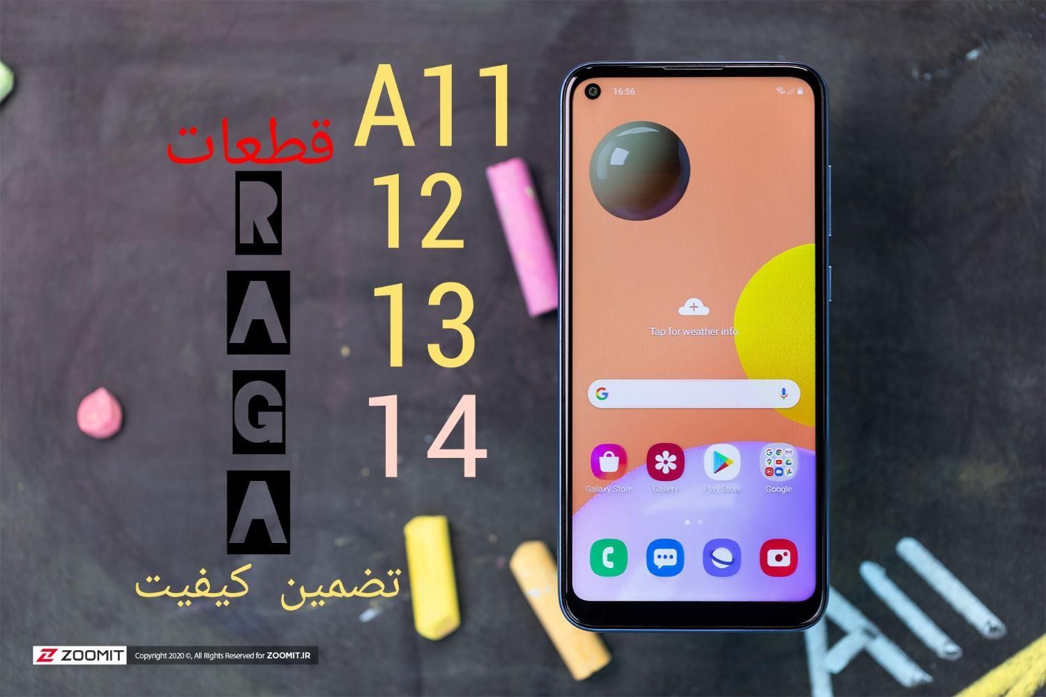 السیدیA11 31 honor x9a nova 9se ال سی دی تاچa12|لوازم جانبی موبایل و تبلت|تهران, یاخجی آباد|دیوار