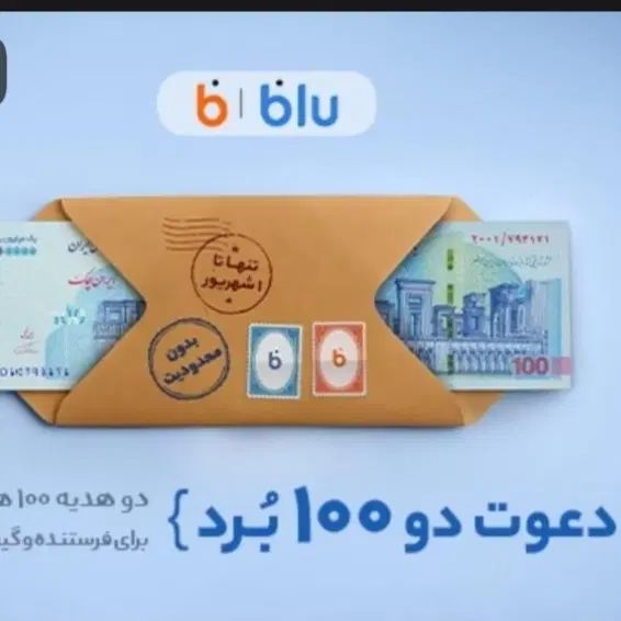 ثبت‌نام کن، جایزه بگیر|کارت هدیه و تخفیف|تهران, مخصوص|دیوار