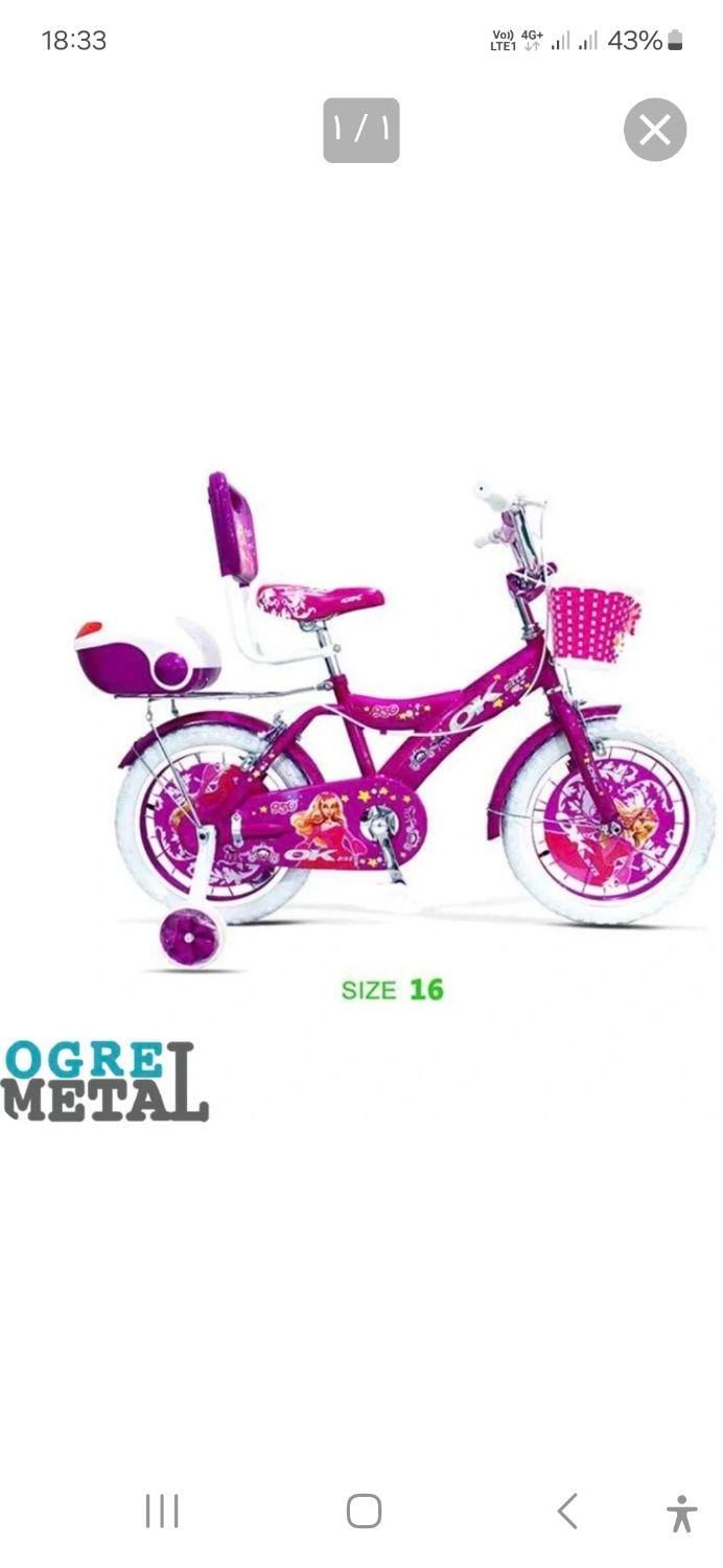 دوچرخه بچه گانه پرادو سایز ۱۶|دوچرخه، اسکیت، اسکوتر|اصفهان, ملکشهر|دیوار