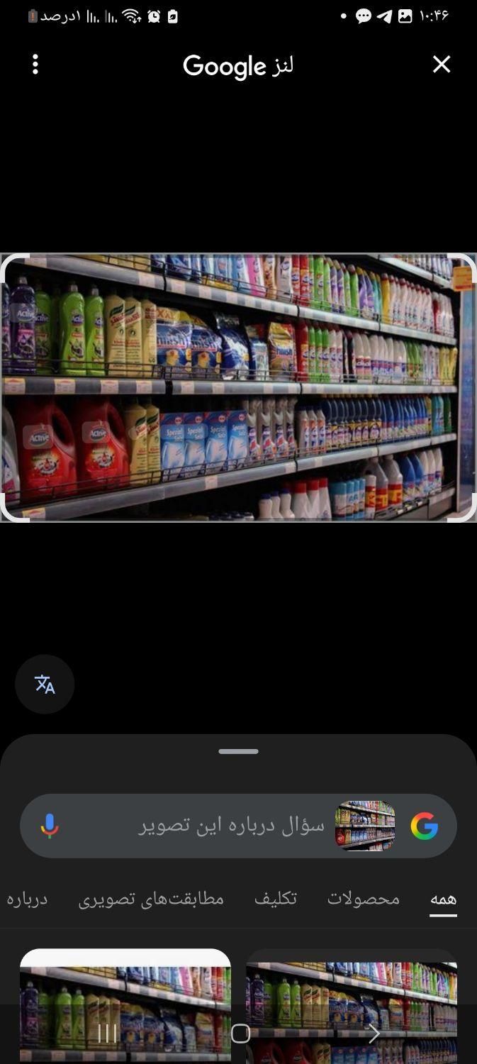 صندوقدار فروشگاه مواد غذایی|استخدام خدمات فروشگاه و رستوران|سیرجان, |دیوار