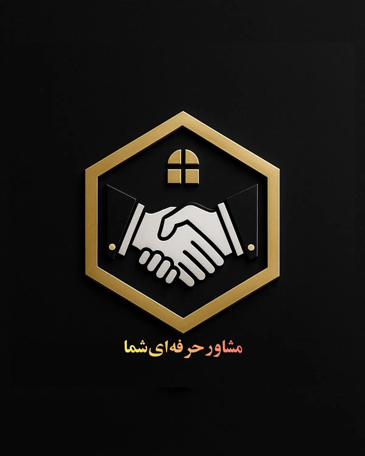 لوکس‌ترین‌اپارتمان‌۲خواب/خیابان‌طالقانی|فروش آپارتمان|بندر ماهشهر, |دیوار