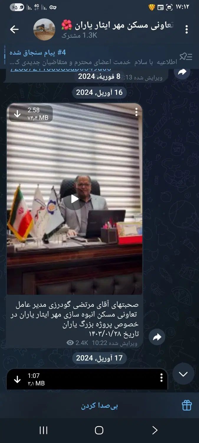 فروش امتیاز پیش خرید واحد در چیتگر تهران|پیش‌فروش املاک|تهران, مروارید شهر|دیوار