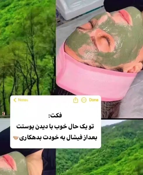 درخشان کردن پوست (درماپیلینگ .پاکسازی)|خدمات آرایشگری و زیبایی|زاهدان, |دیوار