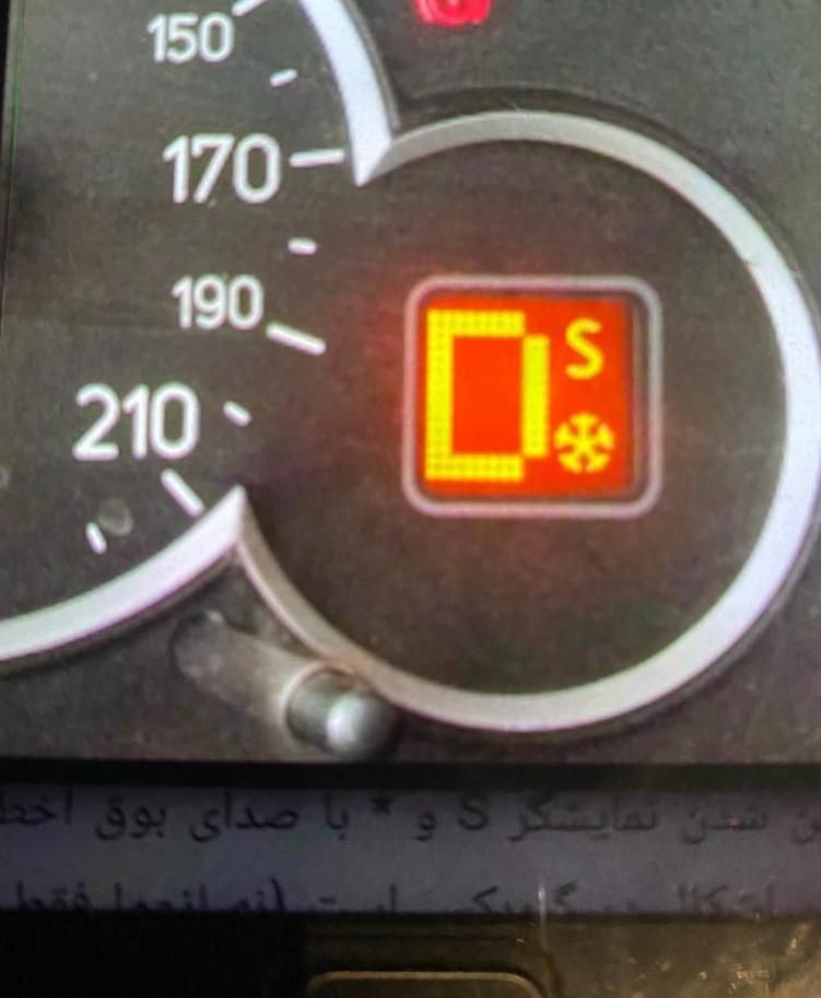 تعمیر گیربکس اتوماتیک ۲۰۶ و ۲۰۷|خدمات موتور و ماشین|کرج, گلشهر|دیوار