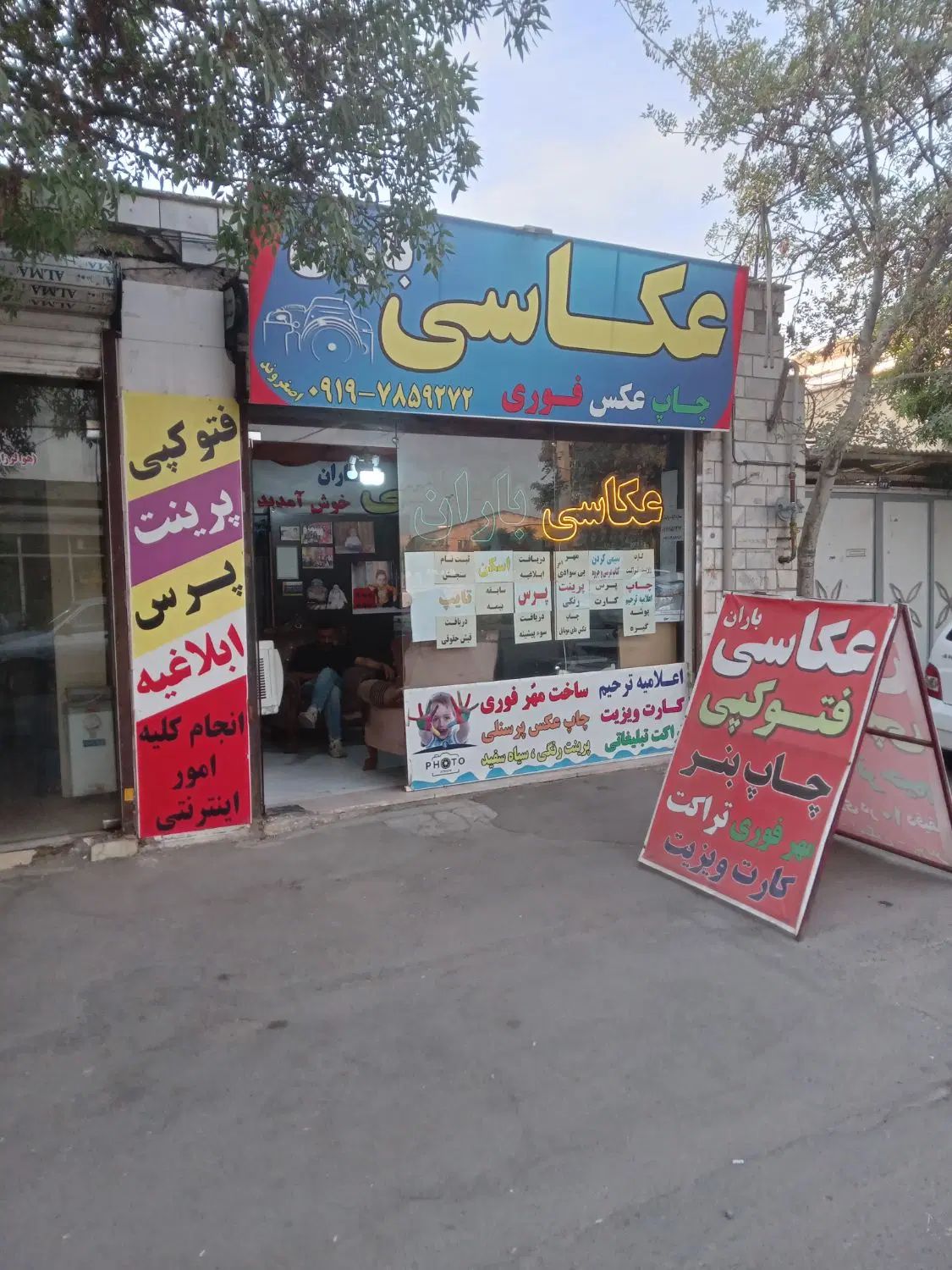 فروش خانه ویلایی دوباب مغازه تجاری ۱۵۰ گلسار|فروش خانه و ویلا|هشتگرد, گلسار|دیوار