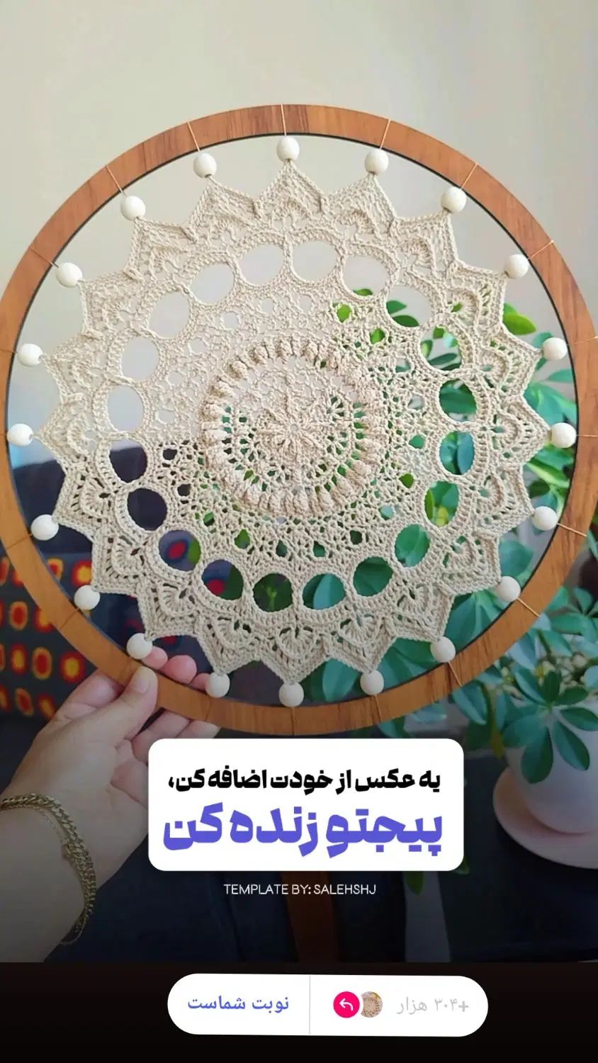 تابلو دیوارکوب ماندالا|صنایع دستی و سایر لوازم تزئینی|کرج, کیانمهر|دیوار