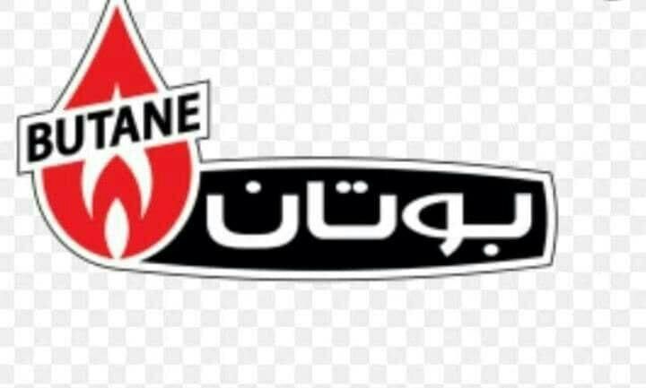 آبگرمکن بوتان|آبگرمکن، پکیج، شوفاژ|گلپایگان, |دیوار