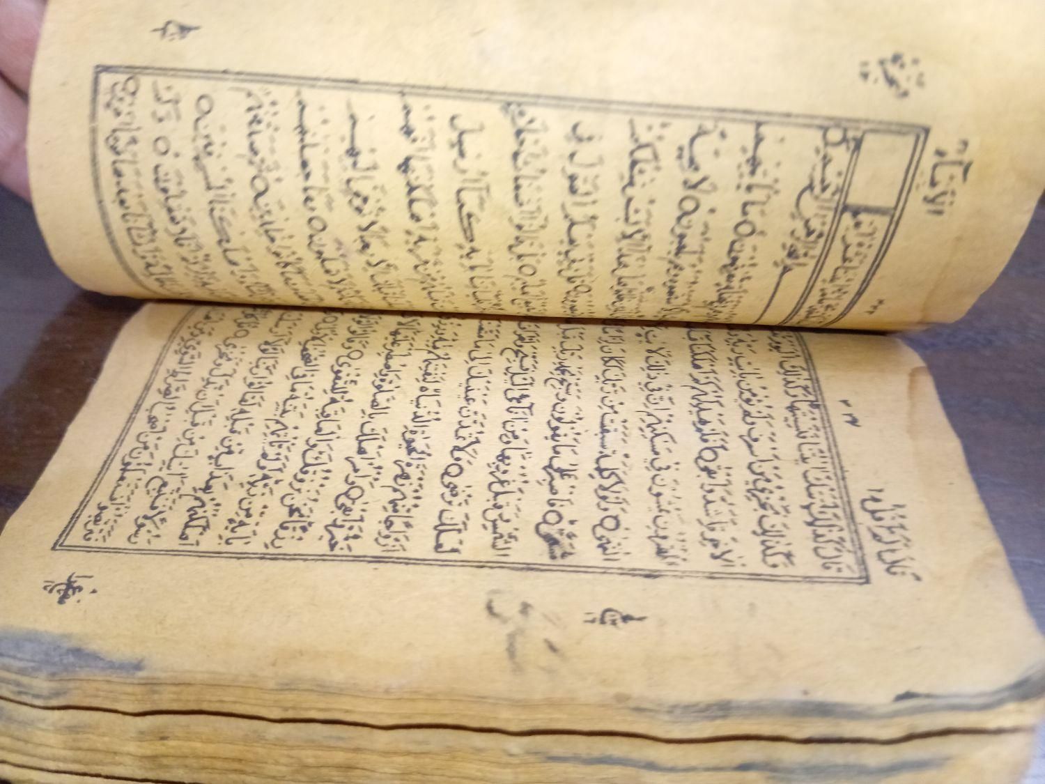 قرآن خطی بسیار قدیمی|کلکسیون اشیاء عتیقه|تهران, بریانک|دیوار