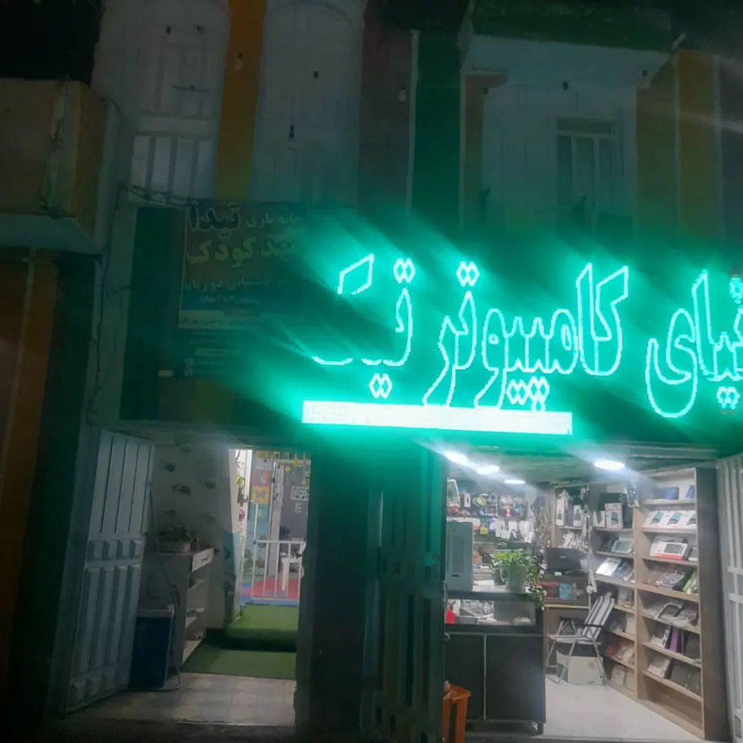 مغازه شهرک گلستان به عنوان سوییت هم میشه|اجارهٔ مغازه و غرفه|شیراز, شهرک استقلال|دیوار