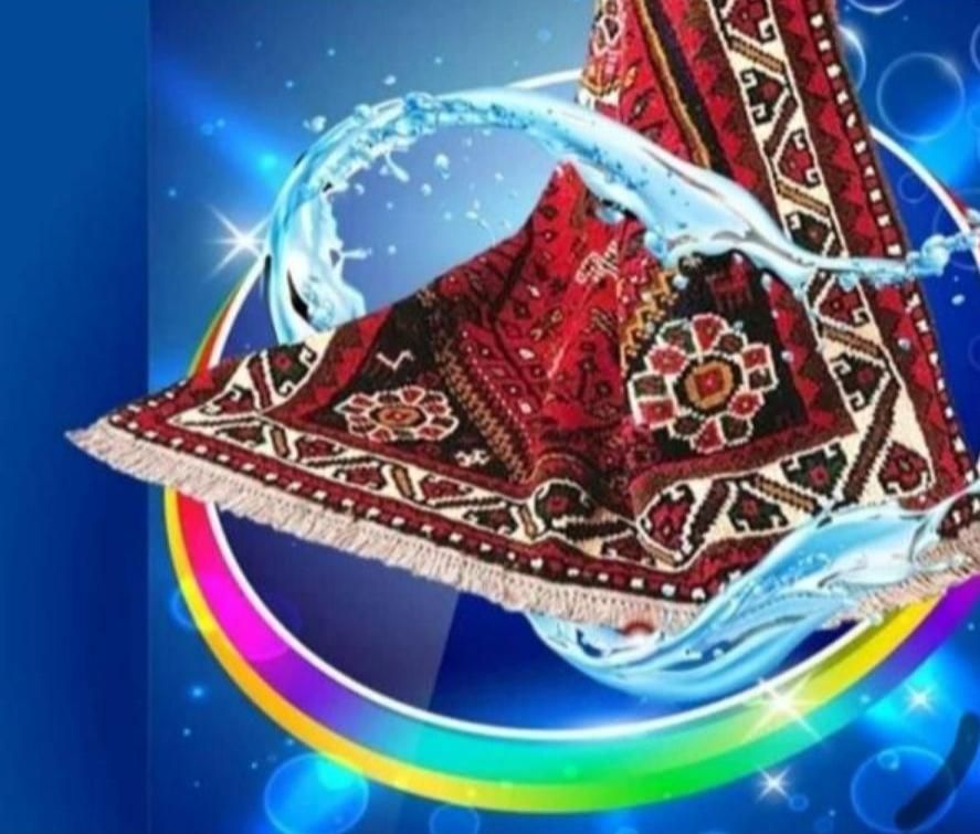 قالیشویی ومبلشویی ابریشم اصل پردیس فاز8فاز11|خدمات نظافت|پردیس, |دیوار