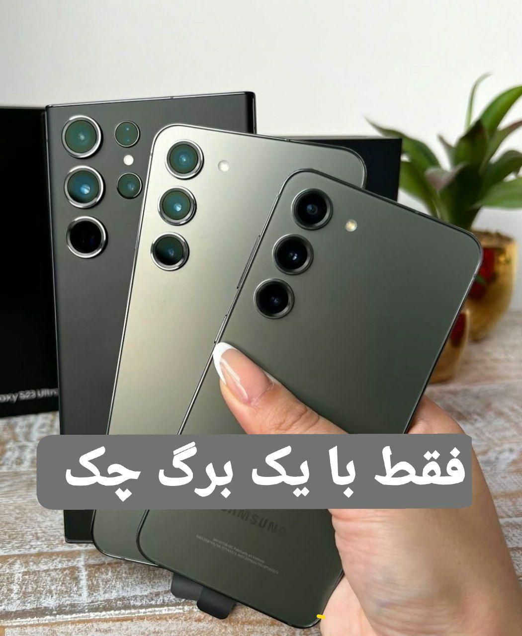 (سامسونگ‌وشیایومی‌بخر)بدون‌پرداخت‌یک‌ریال|تبلت|تبریز, |دیوار
