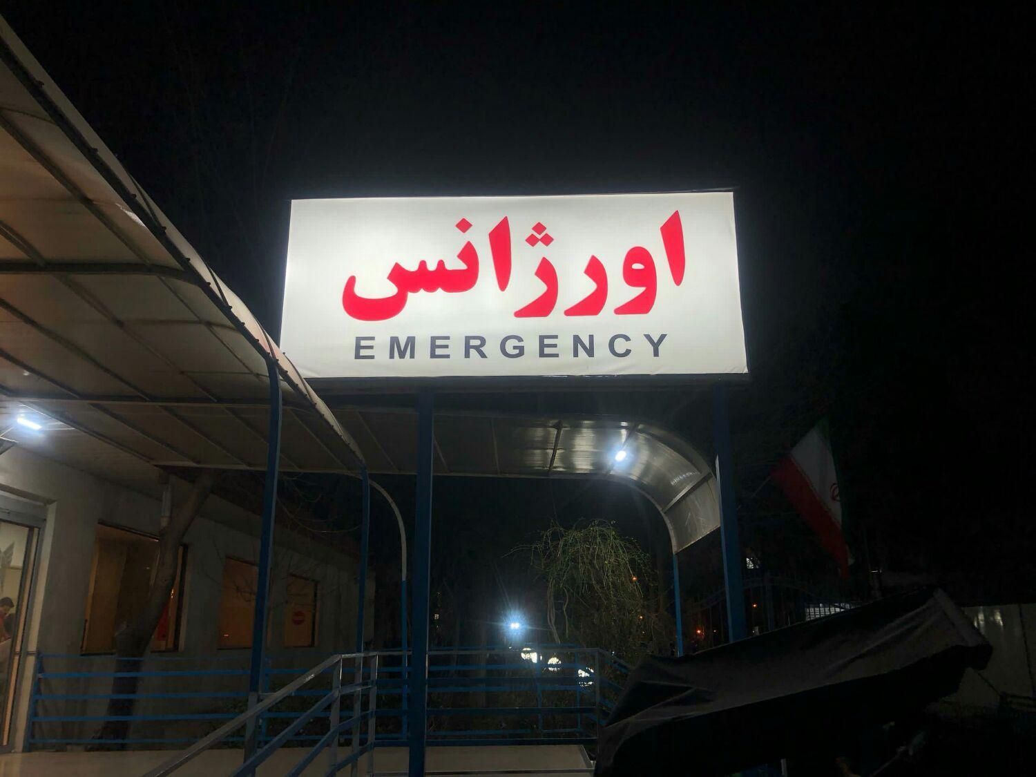 استخدام پرستار و بهیار خانم در اورژانس بیمارستان|استخدام درمانی، زیبایی، بهداشتی|تهران, تهرانپارس شرقی|دیوار