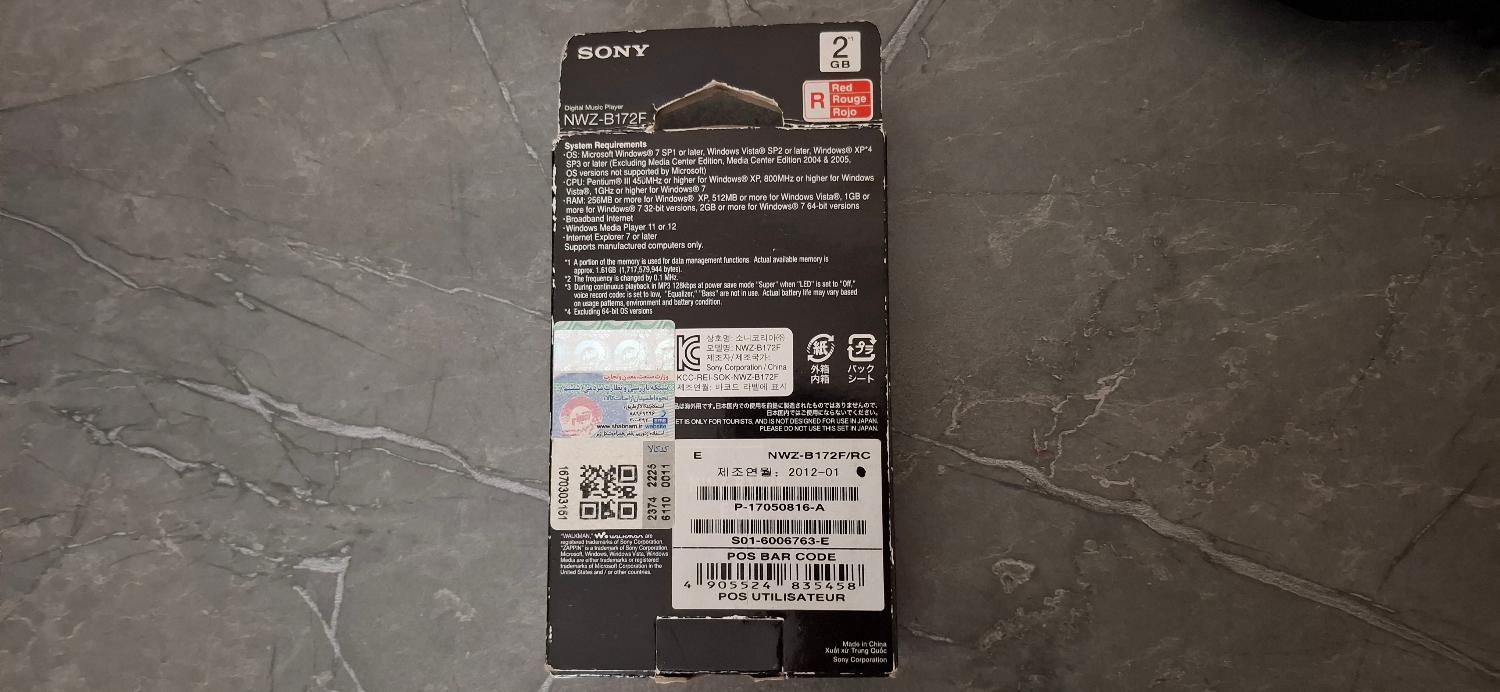 Mp3 player sony ام پی تری پلیر اصل سونی اکبند|پخش‌کننده همراه|تهران, جیحون|دیوار