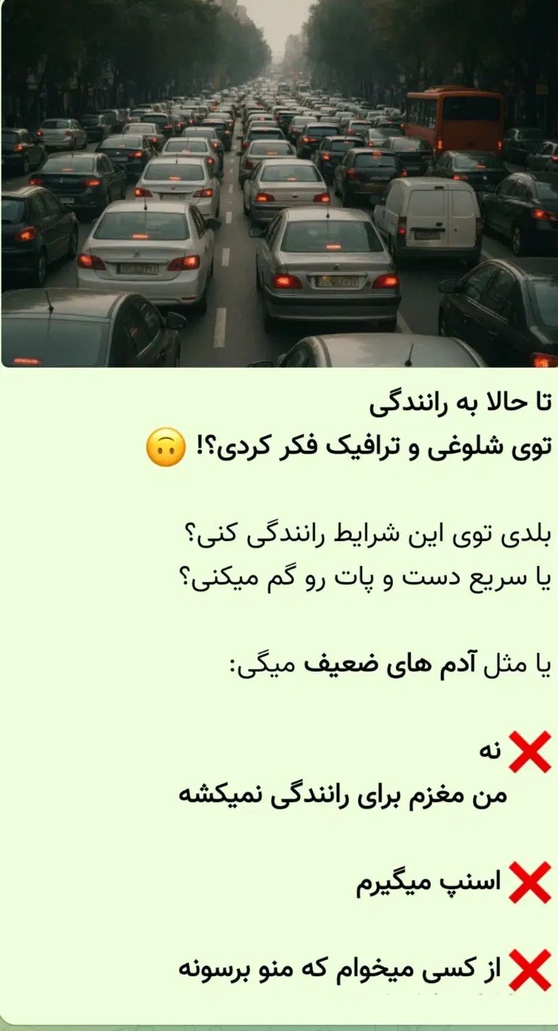 آموزش رانندگی|خدمات آموزشی|سبزوار, هویزه|دیوار