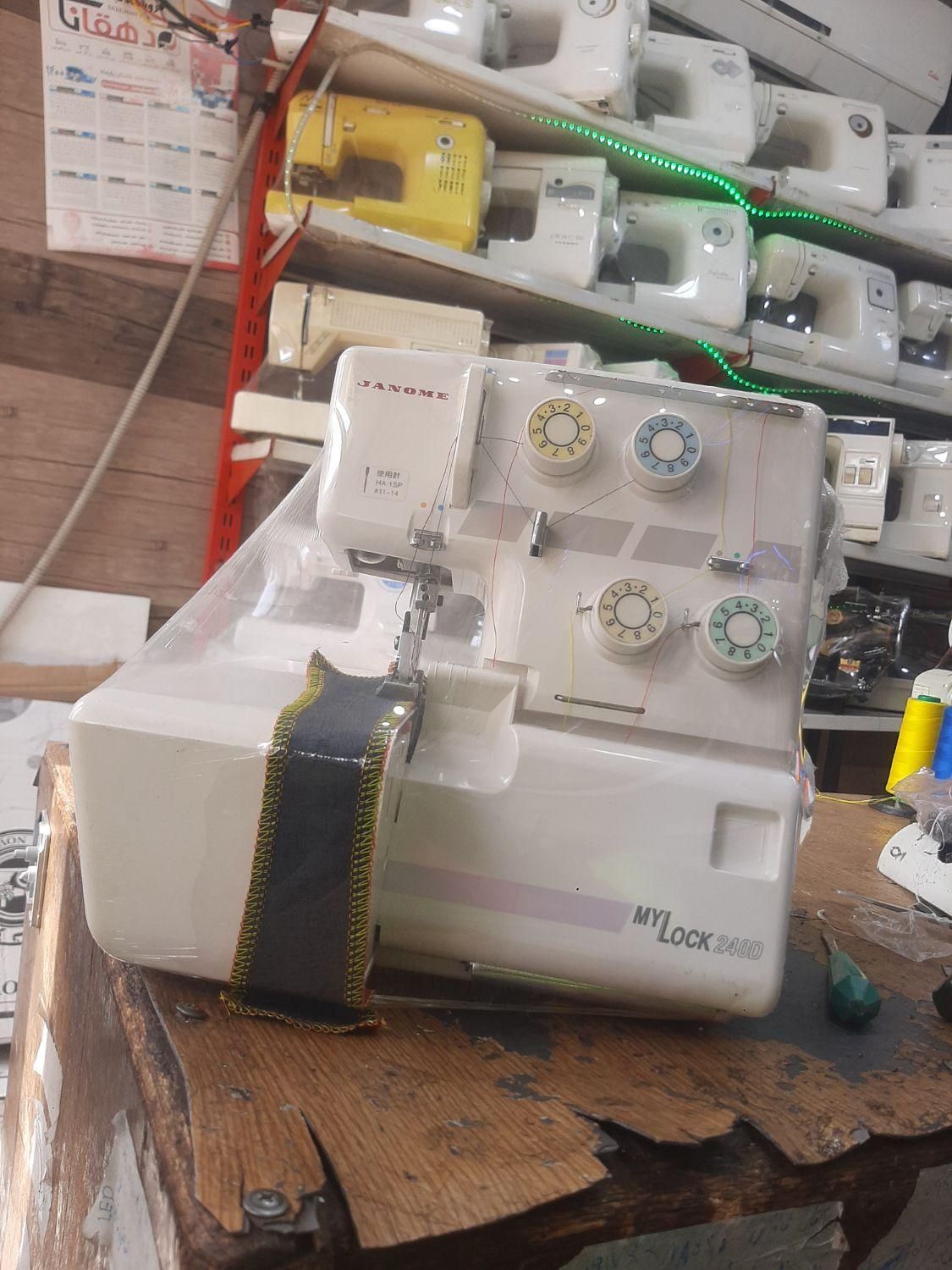 سردوز|چرخ خیاطی و ریسندگی|بندر کنگان, |دیوار