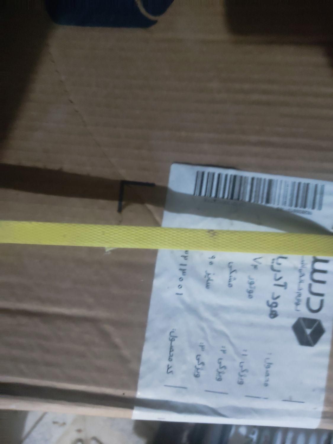 هود آشپزخانه درسا مدل آدریانا|هود|کبودرآهنگ, |دیوار