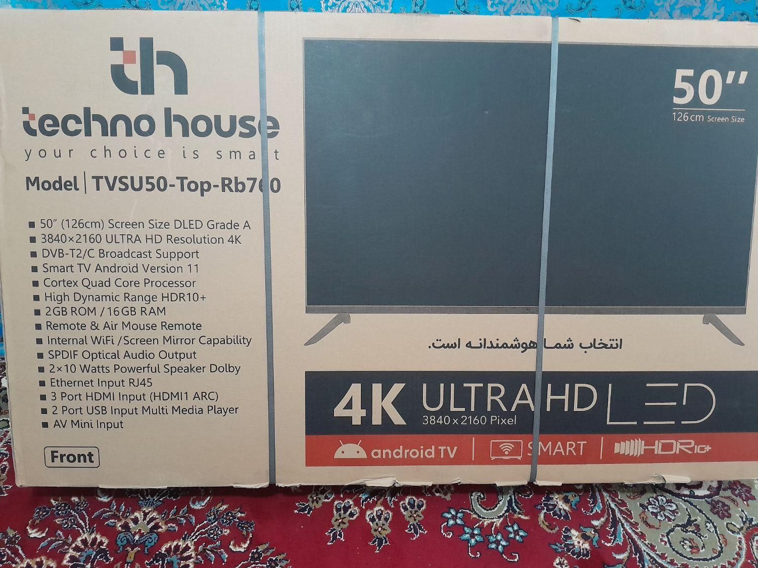 تلویزیون ال ایی دی ۵۰ اینچ ۴k فول اندروید|تلویزیون و پروژکتور|رباطکریم, الارد|دیوار