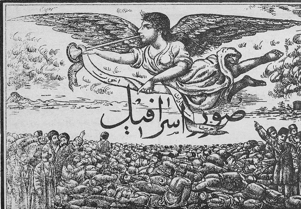 وام راهنمای ادعیه|فعالیت داوطلبانه|شهرکرد, |دیوار