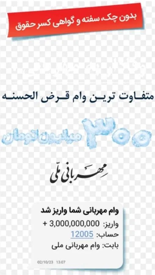 بیمه وام صدورجوازخانگی|خدمات مالی، حسابداری، بیمه|مشهد, توس (بلوار توس)|دیوار