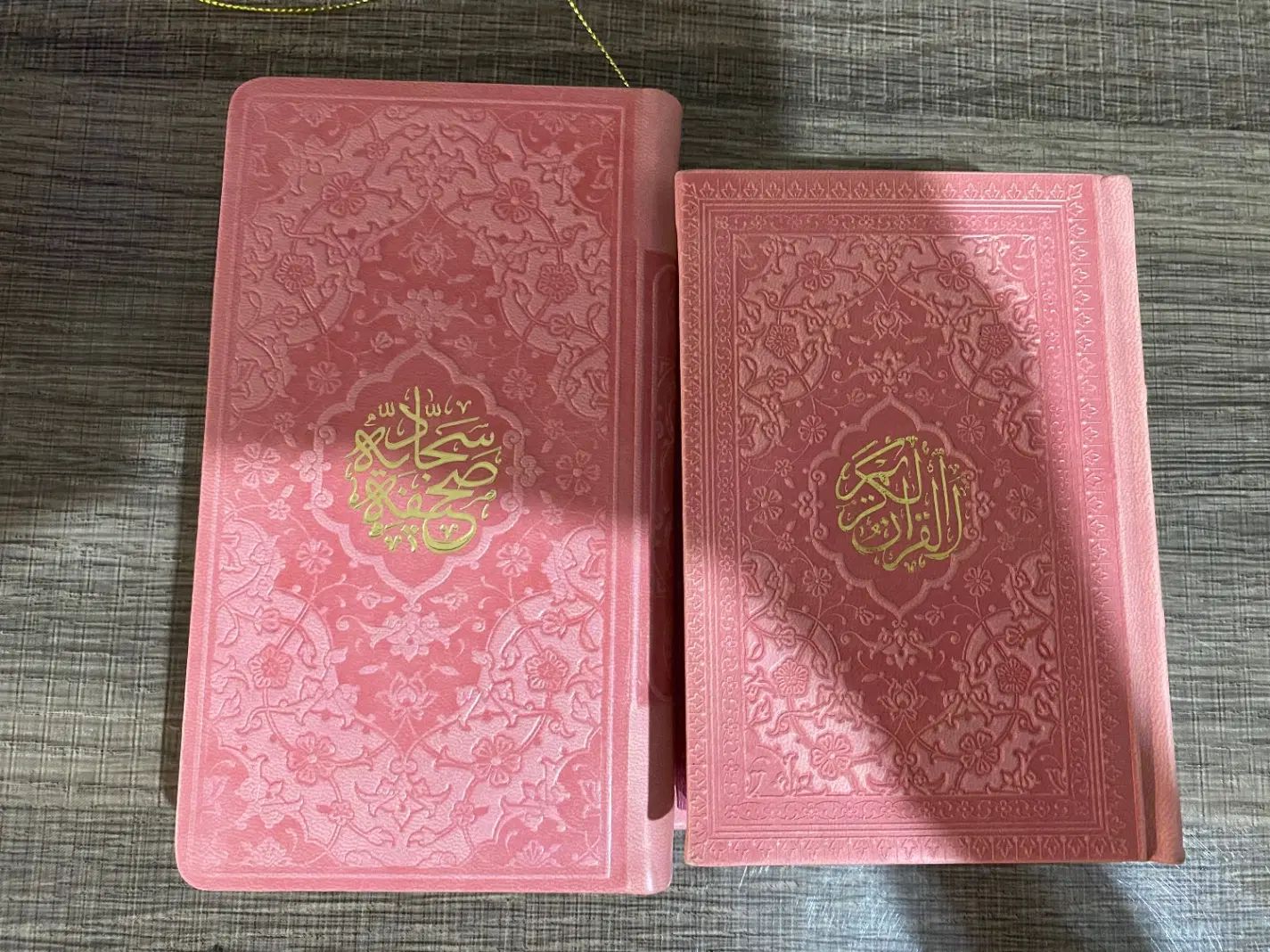 کتاب قران و صحیفه سجادیه|کتاب و مجله مذهبی|تهران, شهرآرا|دیوار
