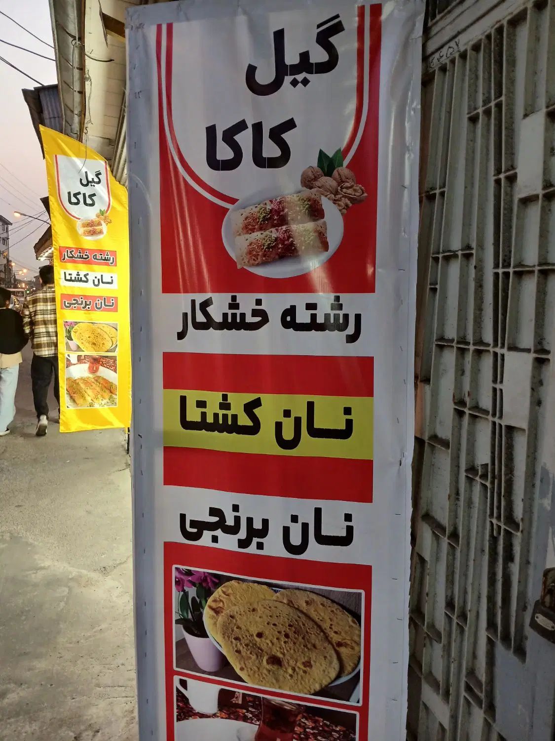 فروشنده  محترم  خانوم|استخدام بازاریابی و فروش|رشت, پیرسرا|دیوار