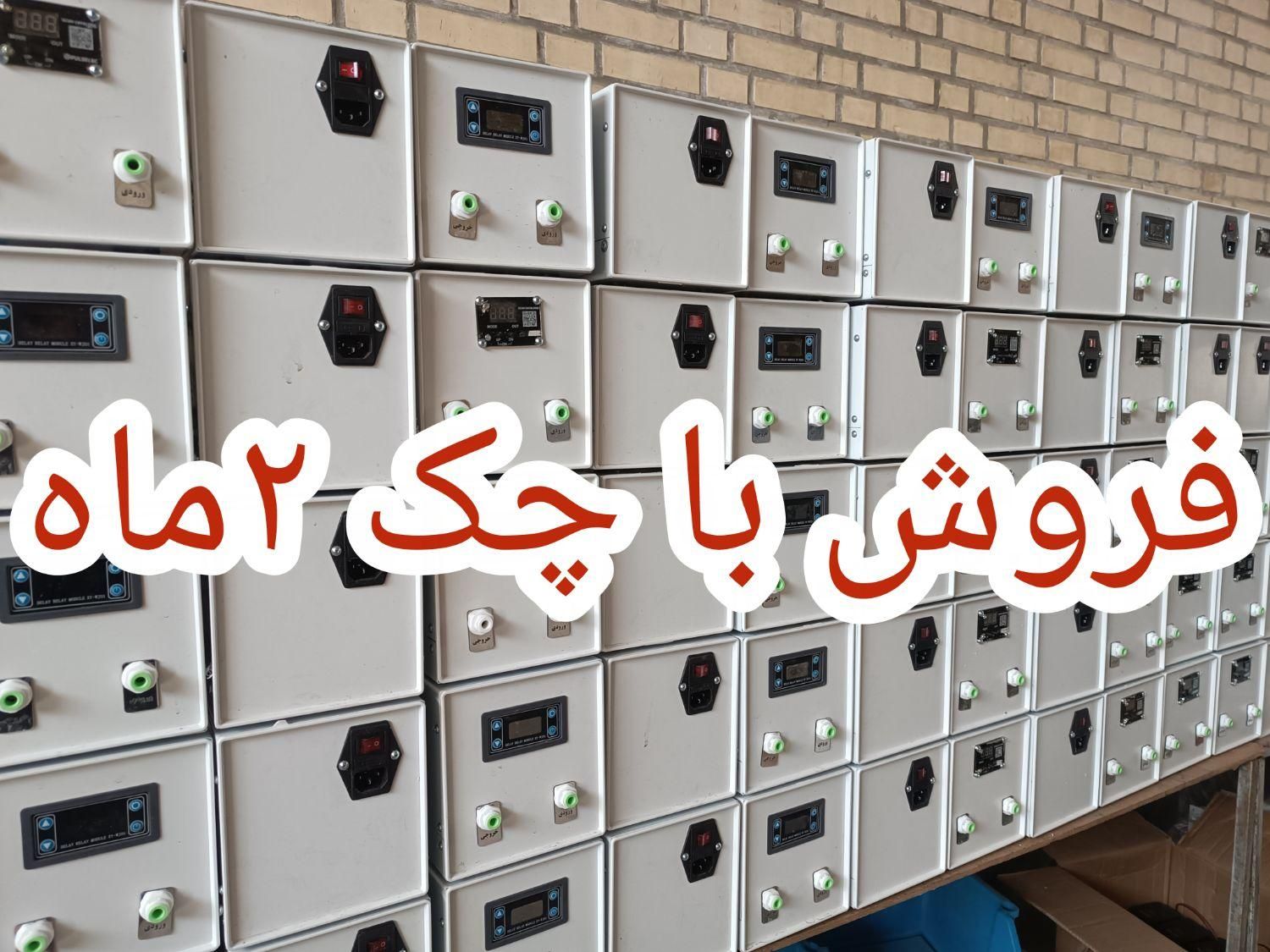 مه پاش ،پک کامل ۲۰نازله،پمپ تایوانی،چک ۲ماه|ماشین‌آلات صنعتی|مشهد, عیدگاه|دیوار