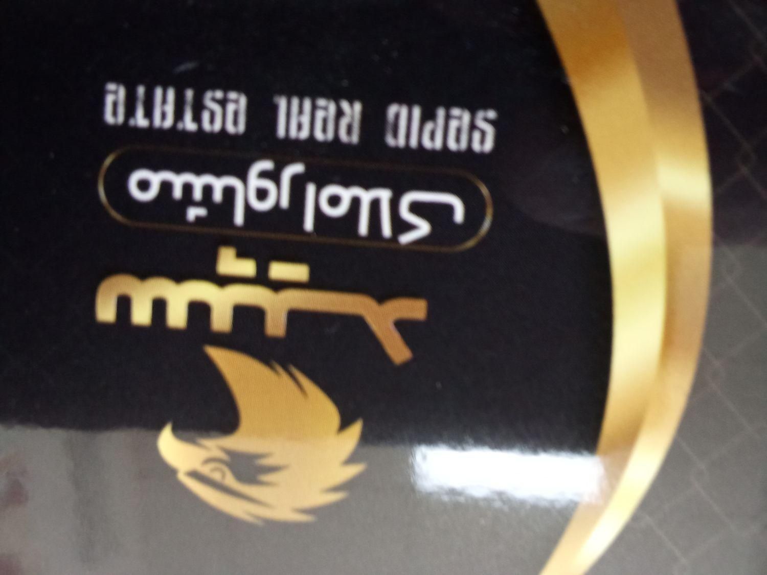 فروش گاوداری فعال متراژ 100000هزار متری فول|فروش دفتر صنعتی، کشاورزی، تجاری|شاهین‌شهر, عطار|دیوار