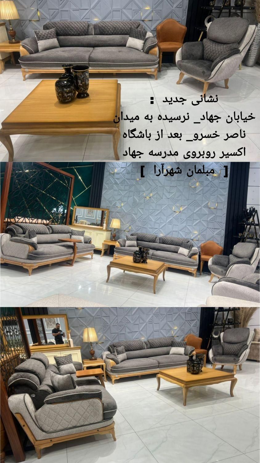 مبل تختشو آرموند|مبلمان خانگی و میز عسلی|خرم‌آباد, |دیوار