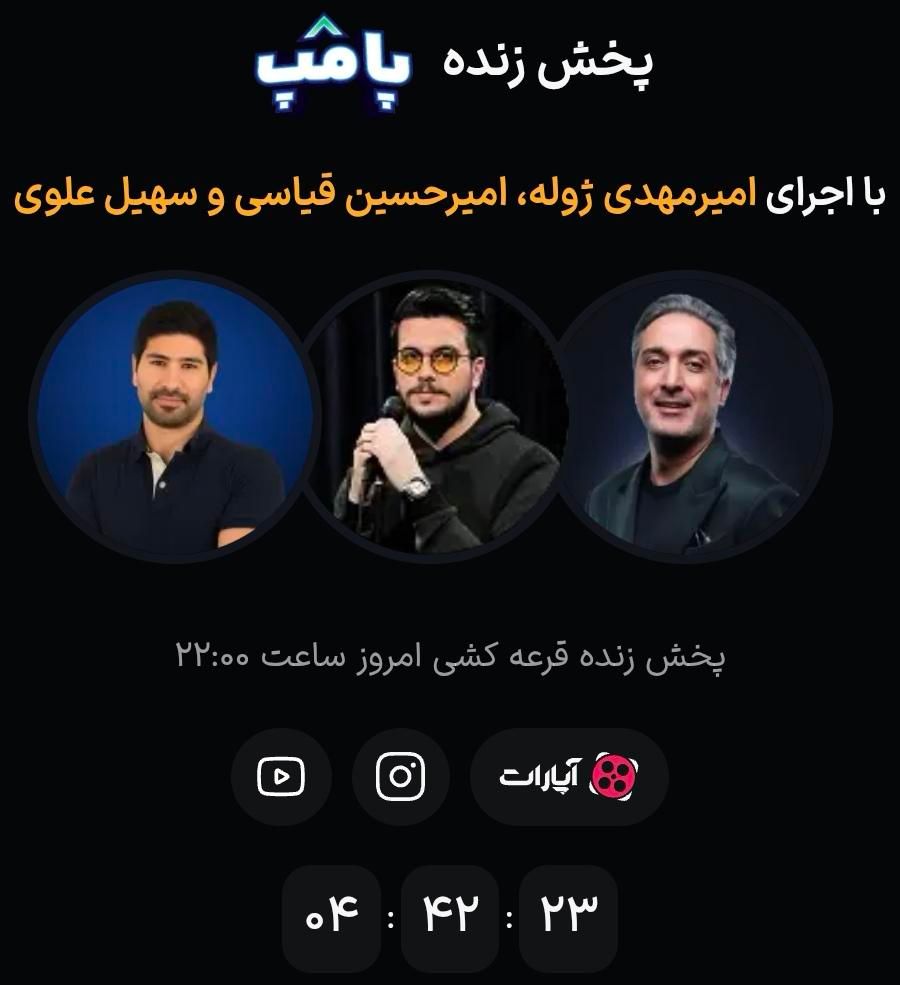 کمپین 1 میلیاردی صرافی والکس|کارت هدیه و تخفیف|تهران, استاد معین|دیوار