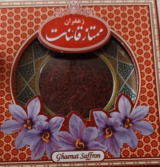 زعفران مثقالی با ظرف خاتم|خوردنی و آشامیدنی|تهران, بهداشت|دیوار