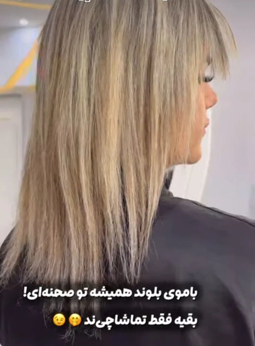 خدمات رنگ و لایت ،مژه،ناخن|خدمات آرایشگری و زیبایی|اصفهان, باغ نگاره|دیوار
