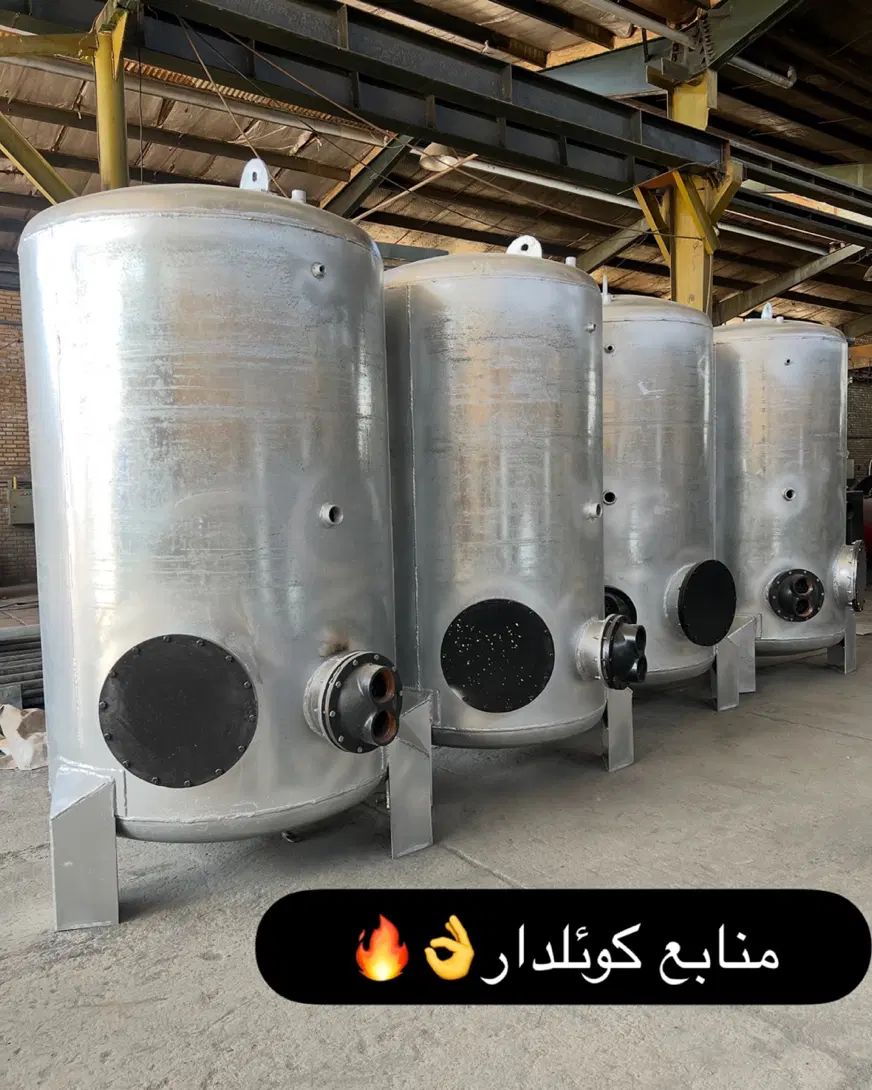 منبع کوئلدار، دوجداره،مبدل مسی‌و استیل،لوازم استخر|آبگرمکن، پکیج، شوفاژ|تهران, تهران پارس|دیوار