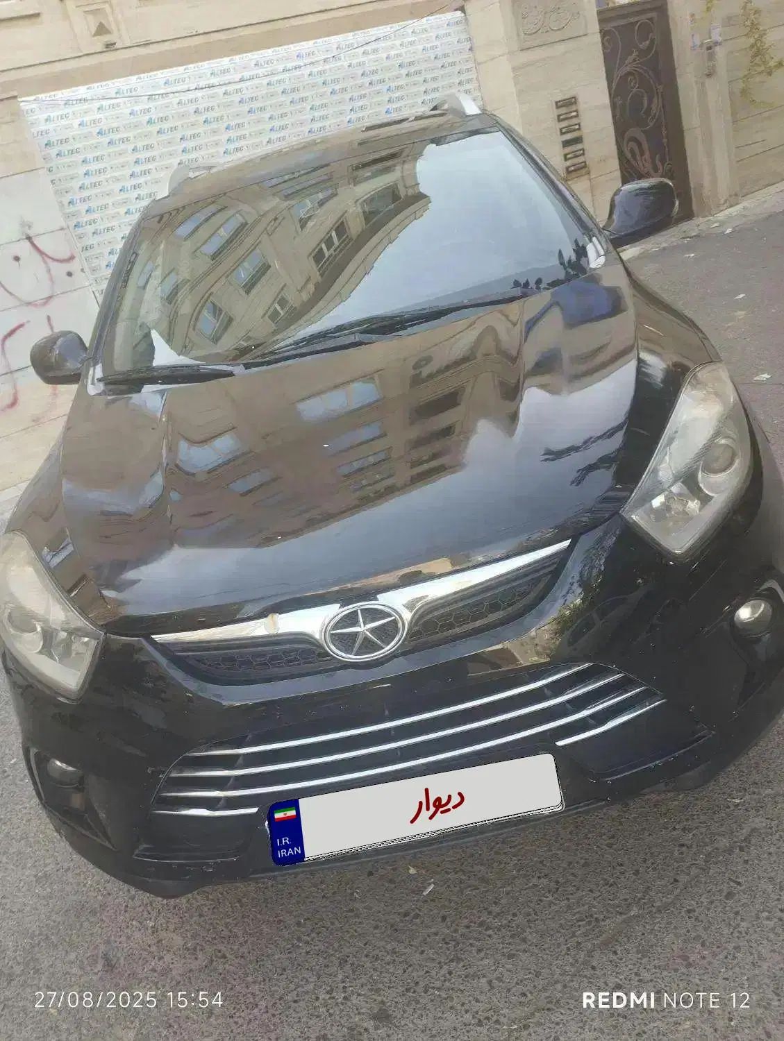 جک s5 مدل آخر ۱۳۹۵ بدون رنگ|خودرو سواری و وانت|تهران, کیانشهر|دیوار