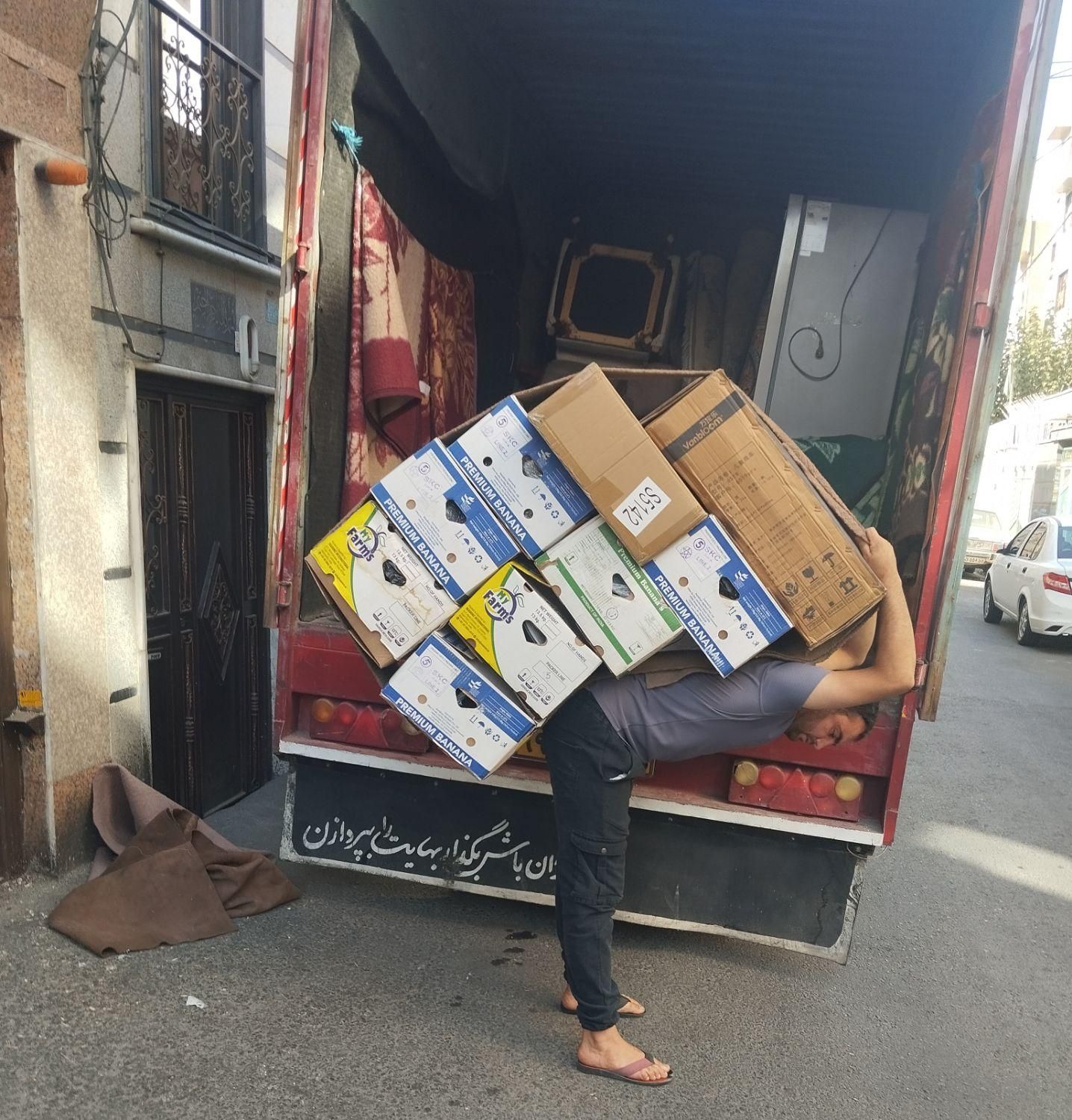 اتوبارباربری فلاح جوادیه نعمت اباد ولیعصرعبدل اباد|خدمات حمل و نقل|تهران, جوادیه|دیوار