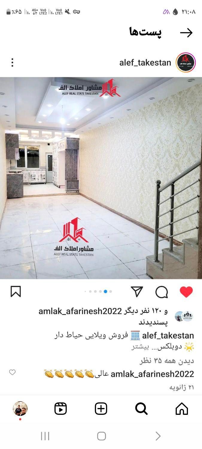 فروش خانه ویلایی۹۰مترزمین بنا ۱۸۰ متری ۲ خوابه|فروش خانه و ویلا|تاکستان, |دیوار