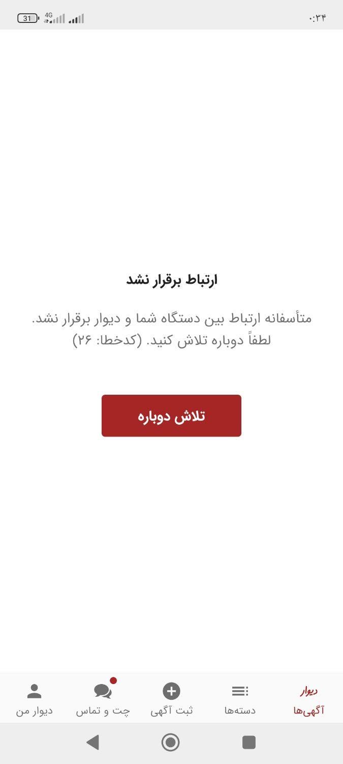اجاره آپارتمان ۵۸ متری ۱ خوابه|اجارهٔ آپارتمان|تهران, گلچین|دیوار