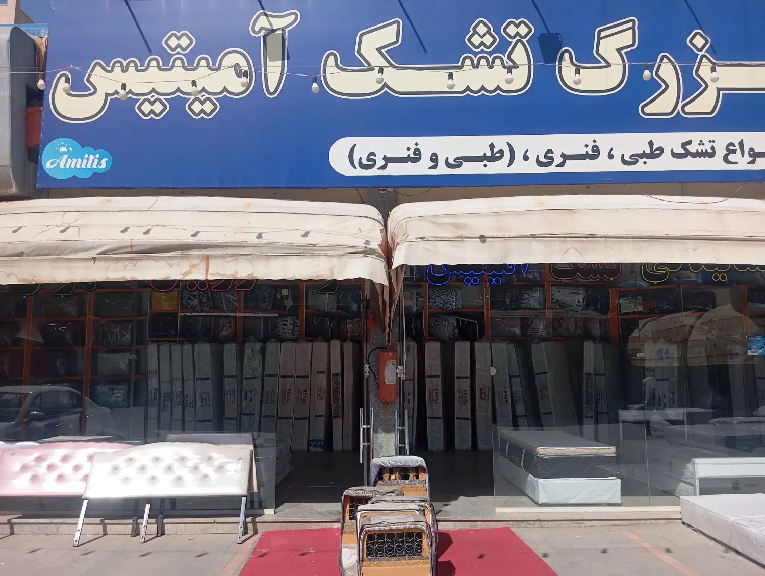 تشک خوشخواب|تشک تختخواب|مشهد, عامل|دیوار