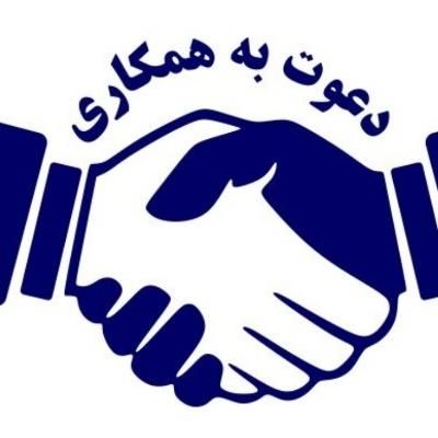 استخدام در دبستان با شرایط بسیار خوب|استخدام آموزشی|شیراز, فرهنگ شهر|دیوار