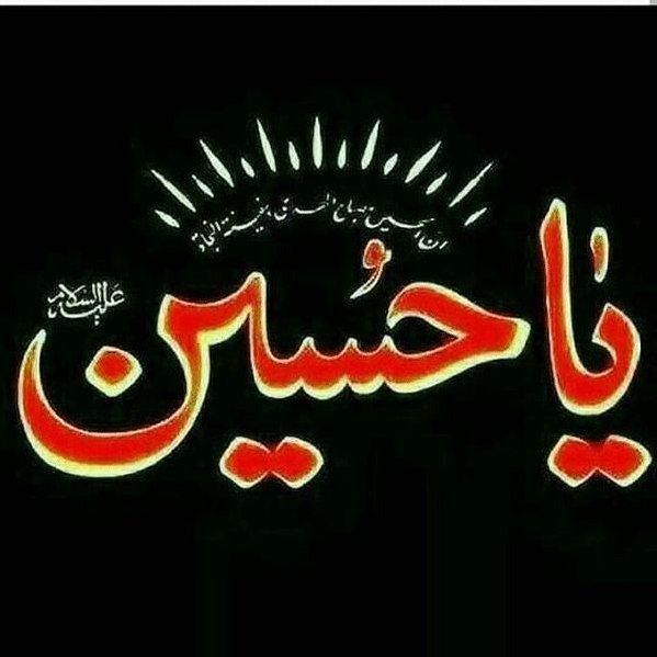 مداح مجری مراسم ترحیم روضه خوانی مجالس شما|خدمات پذیرایی، مراسم|نیشابور, بنیاد شهید|دیوار