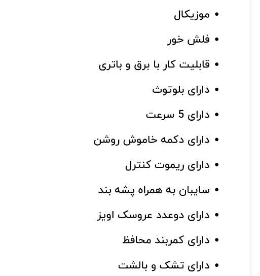 گهواره برقی یا تاب برقی ماستلا ۳کاره|اسباب و اثاث بچه|تهران, اکباتان|دیوار