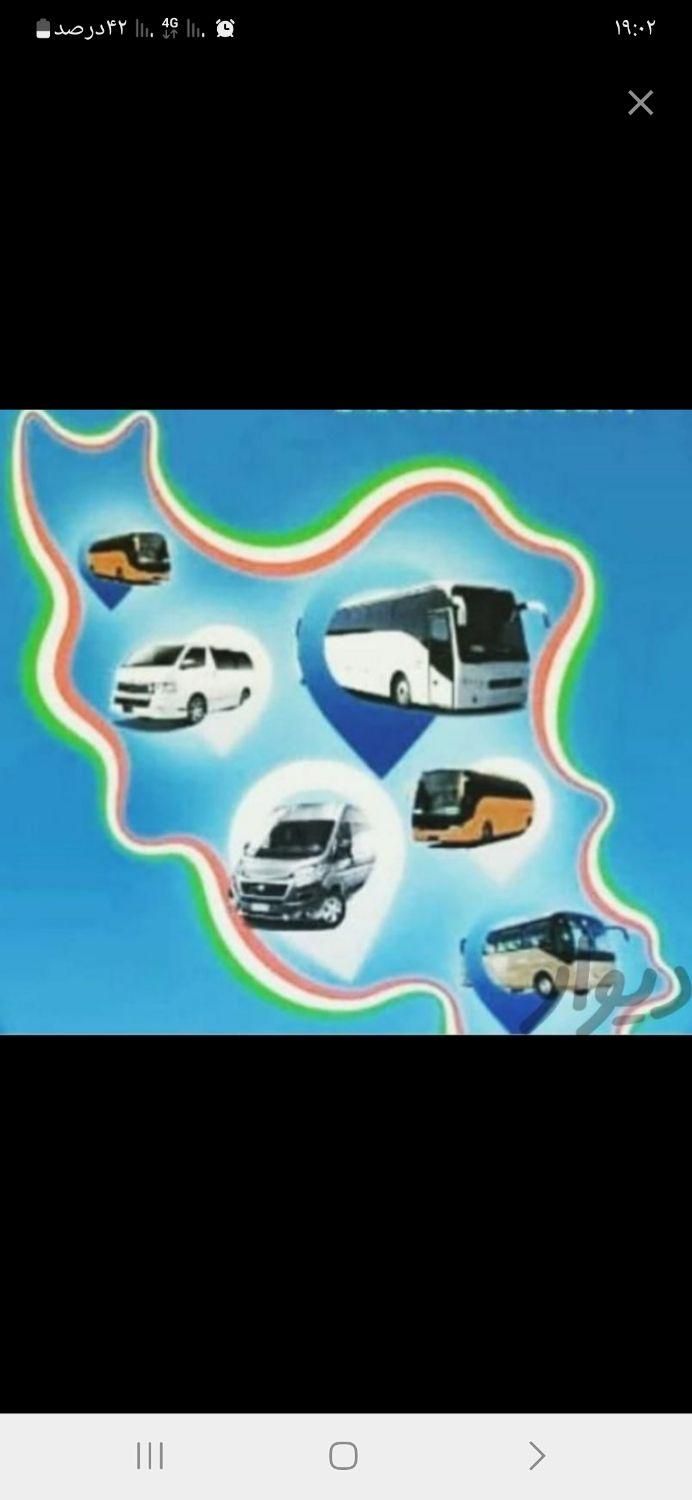 اژانس مینی بوس تلفنی  میدل باس ودربستی|خدمات حمل و نقل|کرمانشاه, |دیوار