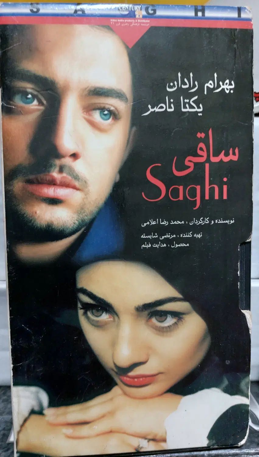 ۴۵ عدد نوار فیلم های سینمایی ایرانی و خارجی|فیلم و موسیقی|تهران, حکیمیه|دیوار