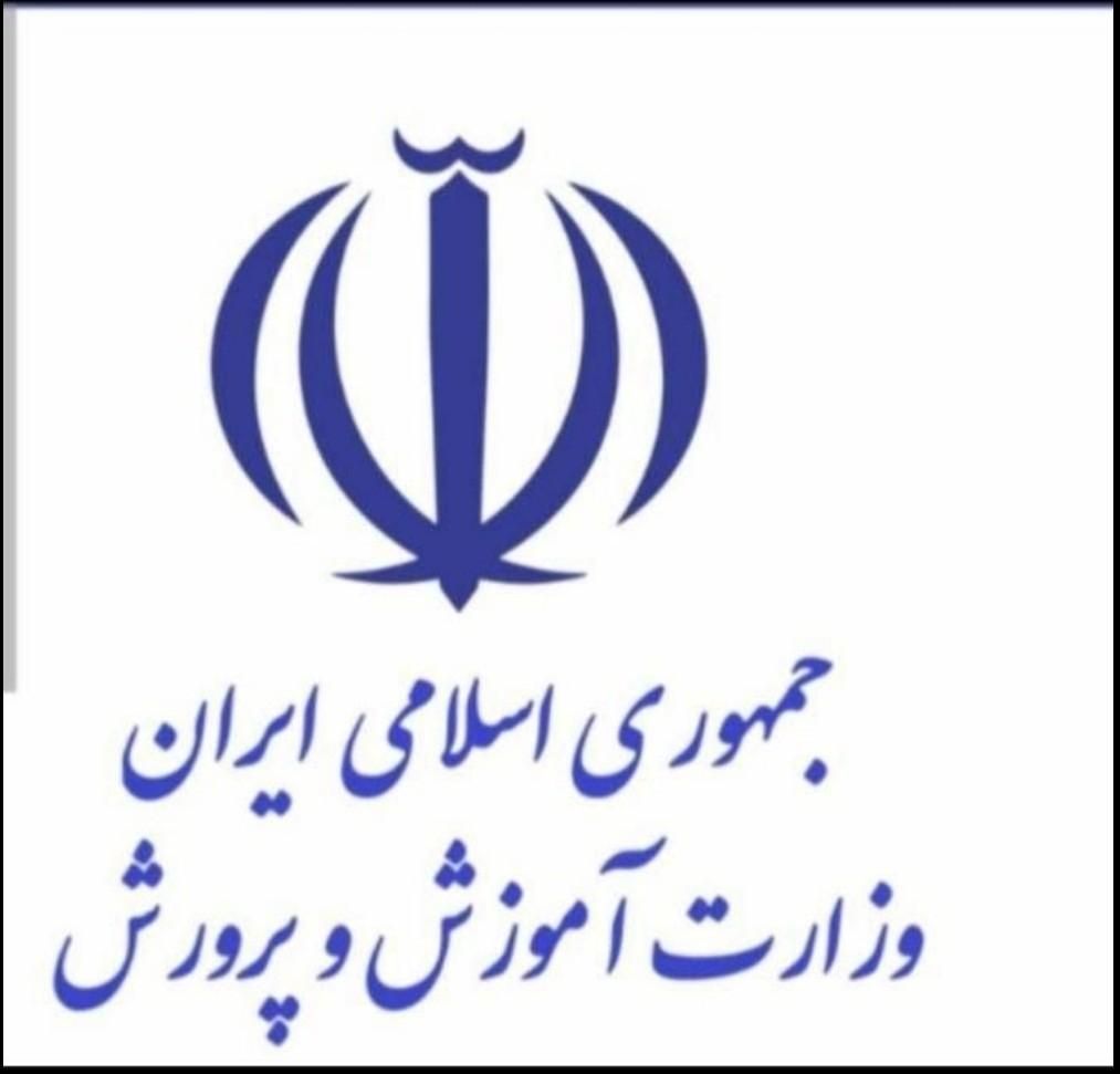 اخذآسان مدارک موردتایید/دیپلم/لیسانس.ارشدودکترا|خدمات آموزشی|ایلام, |دیوار