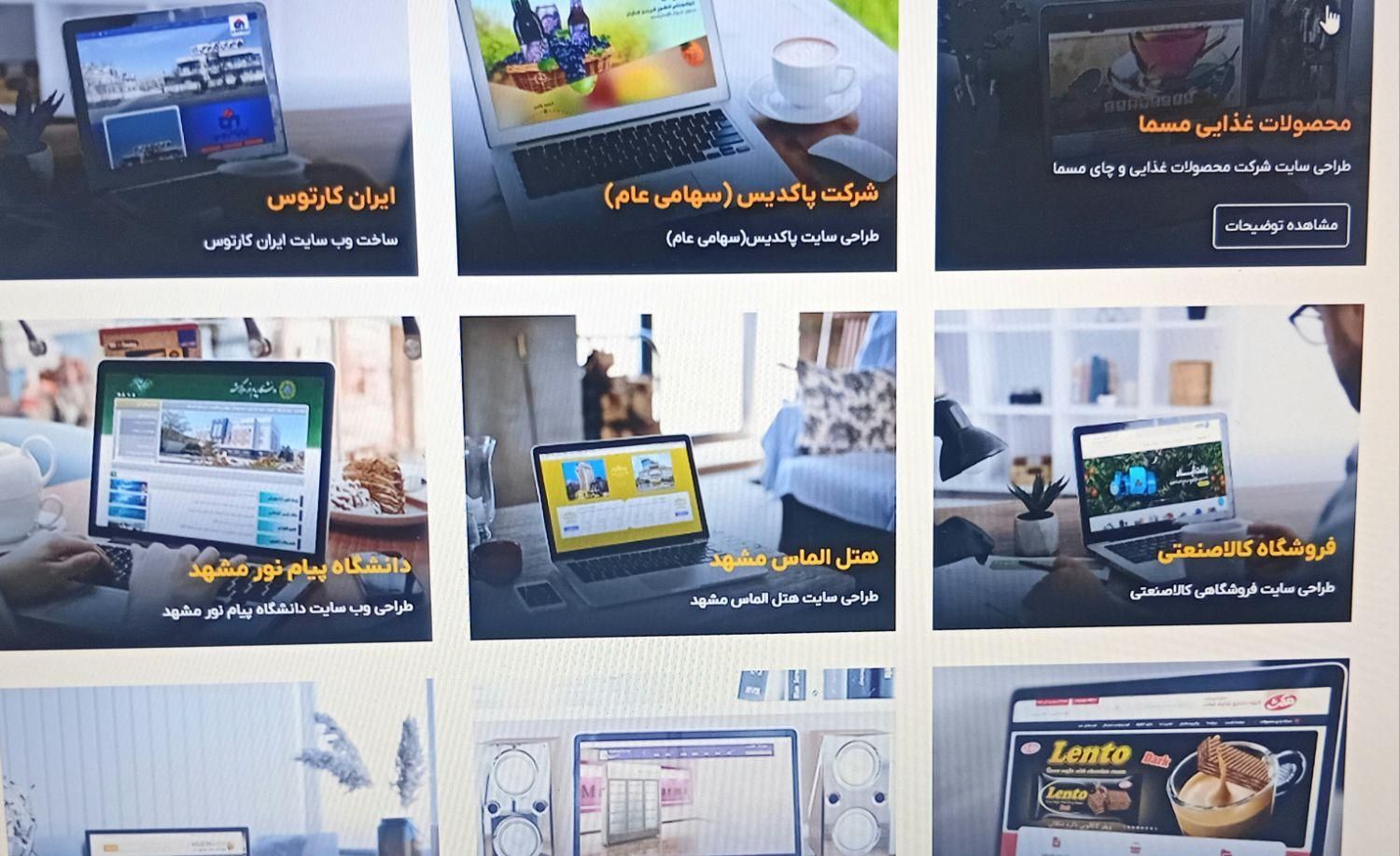 طراحی سایت ۳زبانه فقط ۳میلیون|خدمات رایانه‌ای و موبایل|تهران, چیتگر جنوبی|دیوار
